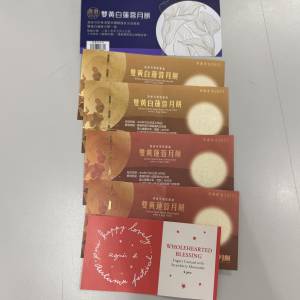 美心雙黃白蓮蓉/蓮蓉   agnes b月餅 /聖安娜