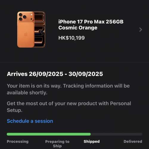 iPhone 17 Pro Max 256GB Cosmic Orange 橙色 全新未開啡盒