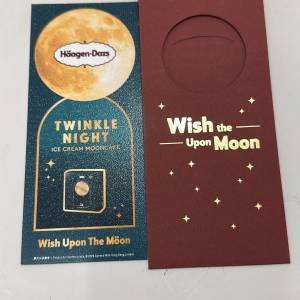 Häagen-Dazs 品·復古（1盒4件）
