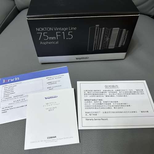 Voigtlander Nokton 75mm F1.5 ASPH ( Leica LM mount)