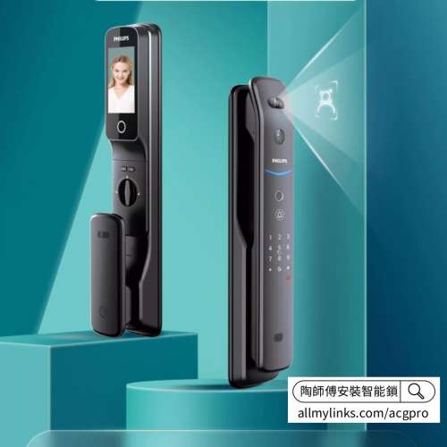【代淘免運費】安裝電子鎖｜全港服務 飛利浦智能門鎖人臉識別可視貓眼指紋鎖密碼鎖...