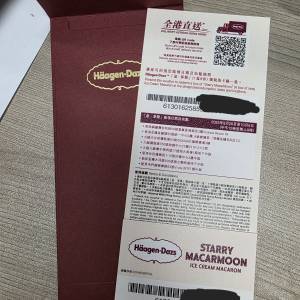 Haagen Dazs Starry Macarmoon 雪糕月餅換領券一張