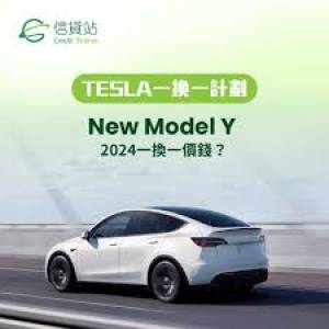 電車一換一qouta