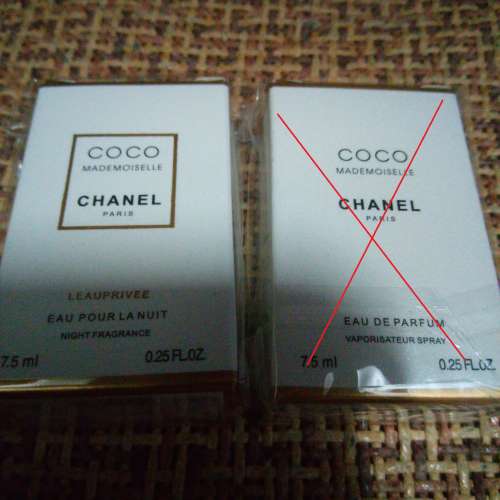 Chanel 香水 7.5ml 3枝
