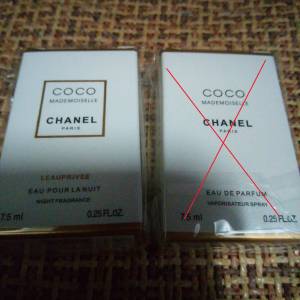 Chanel 香水 7.5ml 3枝