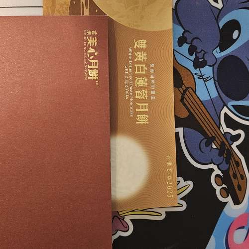 美心雙黃白蓮蓉
