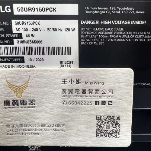 50吋 4K smart TV LG50UR9150 智能電視