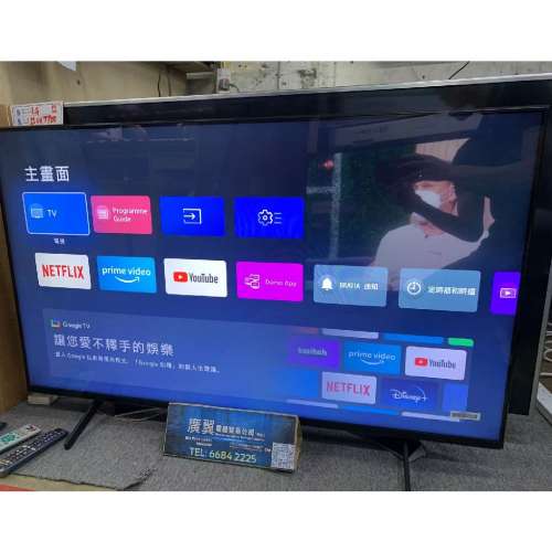 50吋 4K SMART TV Sony50X80K 智能電視