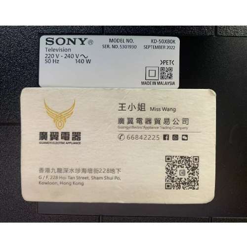 50吋 4K SMART TV Sony50X80K 智能電視