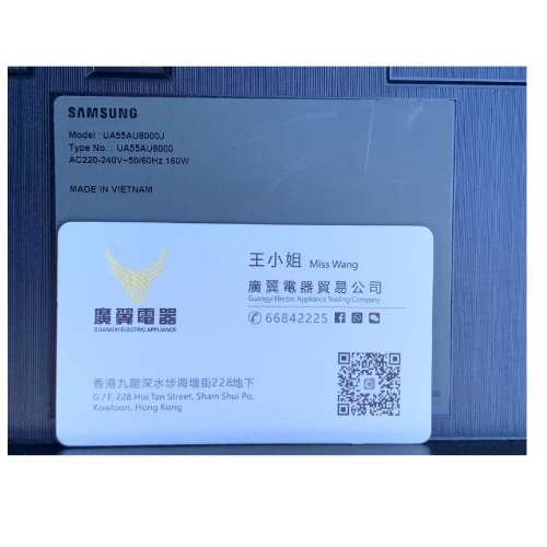 55吋 4K WIFI 三星55AU8000 SMART TV 電視