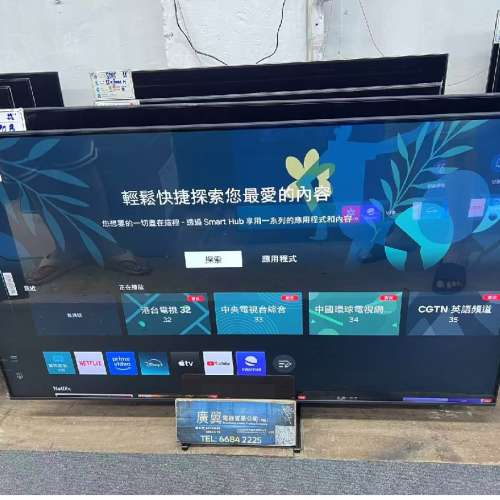 55吋 4K SMART TV三星55CU8100 智能電視
