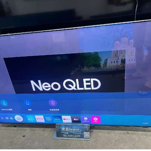 65吋 4K SMART TV 三星65QN85A 智能電視
