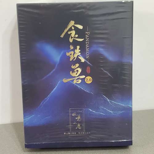 Celest Pandamon 食鐵獸2 平板單元耳機