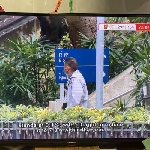 雪櫃 電視 床墊