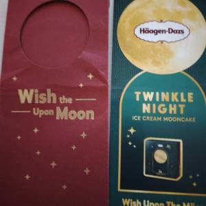 HAAGEN-DAZS 品‧復古雪糕月餅券