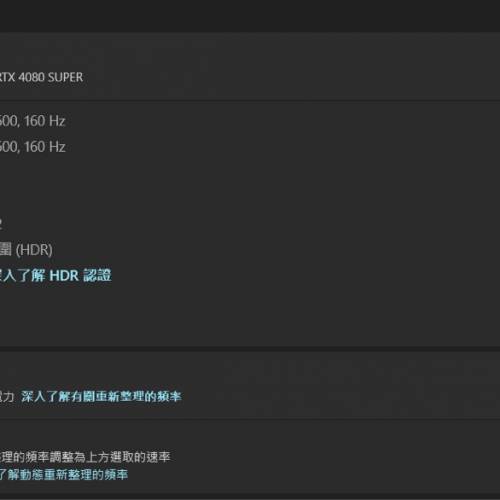 18吋 18” 便攜顯示器 2k 160hz 144hz IPS 副屏幕 Switch 外接屏