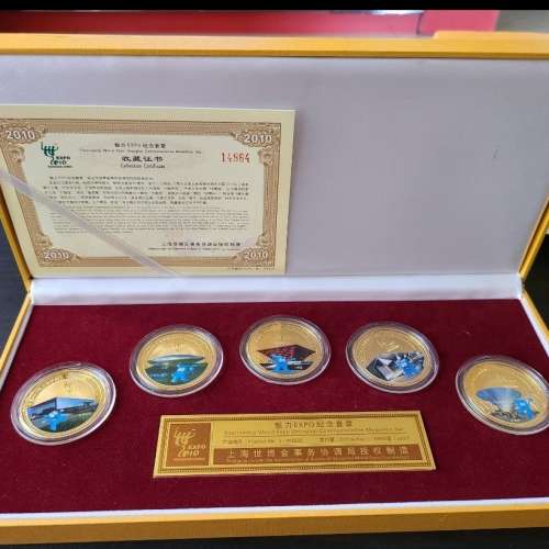 全新2010年北京奧運紀念品