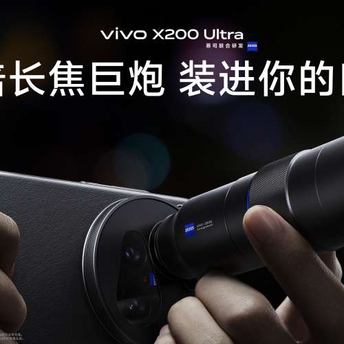 （攝影套裝單獨發售) vivo X200 Ultra 影像手柄 PGYTECH 攝影師套裝 影像手柄 vivo ...