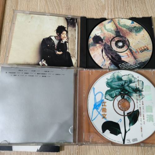 江希文音樂CD