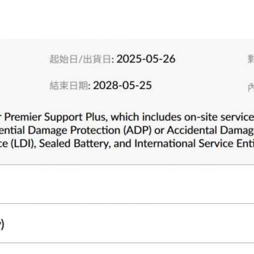 (99%新+100%電) Lenovo Type 21LS ThinkPad (2025款)