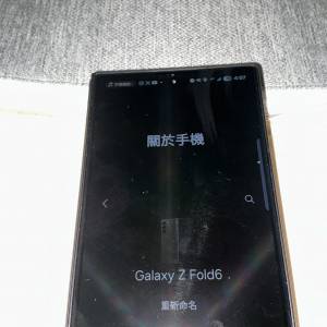 Z fold 6 512gb