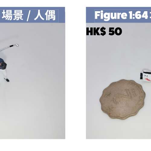 figure 1:64  1/64 Figure 1:64, 興趣及遊戲, 玩具& 遊戲類