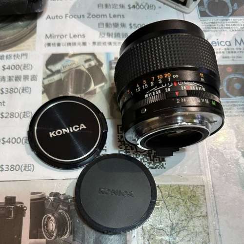 Repair Cost Checking For Konica Hexanon AR 35mm f2 Lens Cleaning