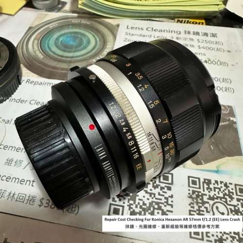 Repair Cost Checking For Konica Hexanon AR 57mm f/1.2 (EE) Lens Cleaning