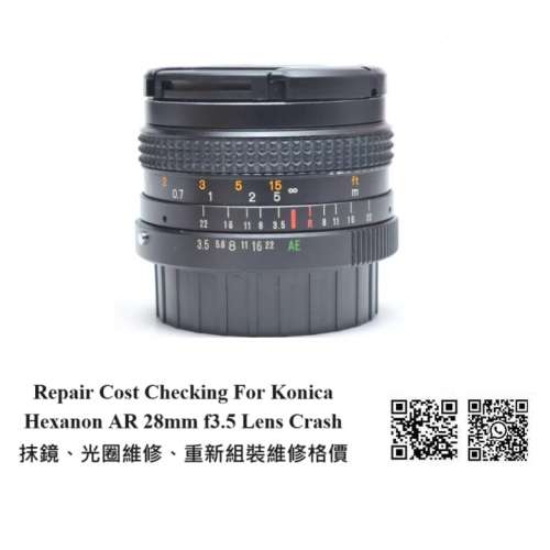 Repair Cost Checking For Konica Hexar AR 28mm F/3.5 (1975) Lens Cleaning