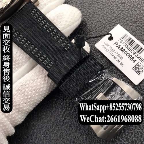 Panerai Luminor 1950 Submersible PAM00984 47mm VS 出品