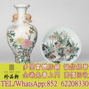 高價回收 粉彩十八羅漢人物故事大盤，粉彩花鳥獸耳賞瓶，瓷器，字畫，書法，花瓶花...