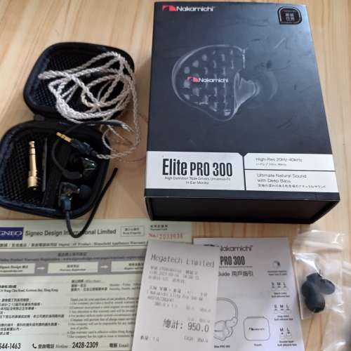Nakamichi Elie pro 300 headphone