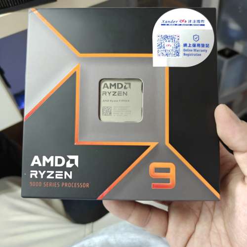 Ryzen 9 9950X 16C32T 80MB CACHE