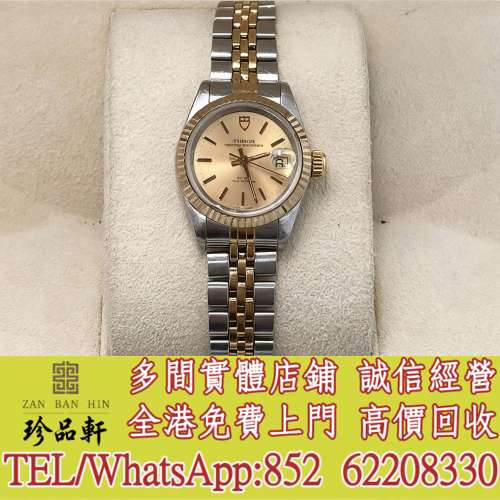 【珍品軒】高價回收 帝舵Tudor 92413，勞力士Rolex，歐米茄Omega，伯爵PIAGET，萬...