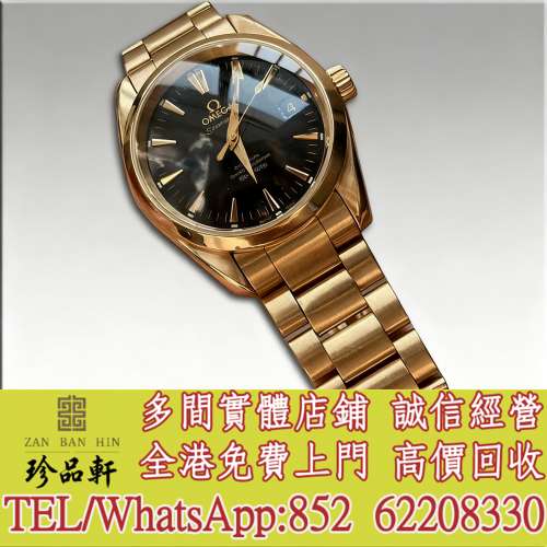 【珍品軒】高價回收 新舊手錶 歐米茄Omega 全金海馬 150，勞力士Rolex，伯爵PIAGET...