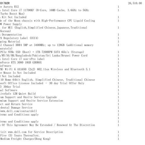 Alienware aurora r12 with RTX 3080 (有保養) + samsung odyssey G7 1440p 240hz ...