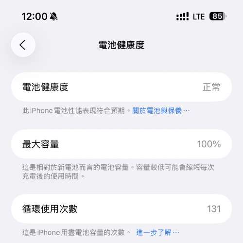 iPhone 16 pro max 256Gb Black