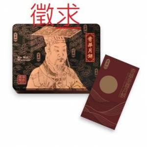🙏🔴奇華雙黃蓮蓉月餅