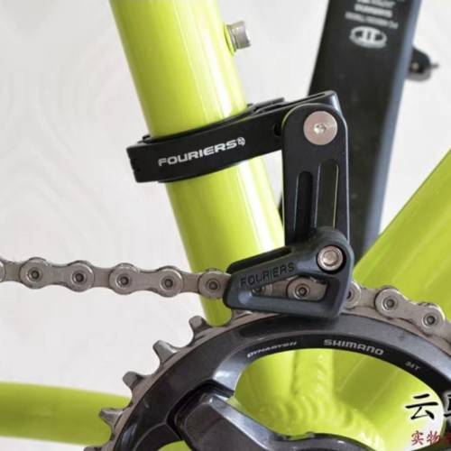 FOURIERS FD007 自行車鏈條導鏈器