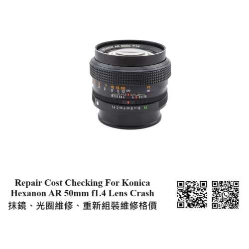 Repair Cost Checking For Konica Hexanon AR 50mm f1.4 Lens Cleaning