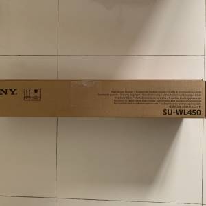 Sony 原裝掛牆架 SU-WL450