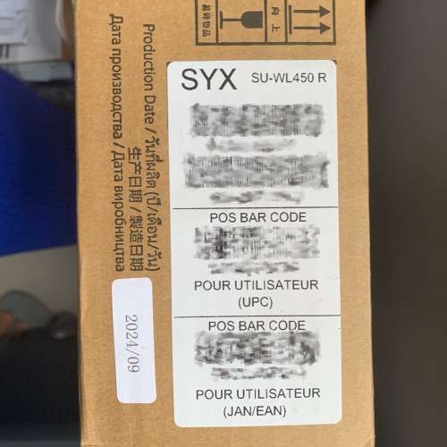 Sony電視原裝掛牆架 SU-WL450