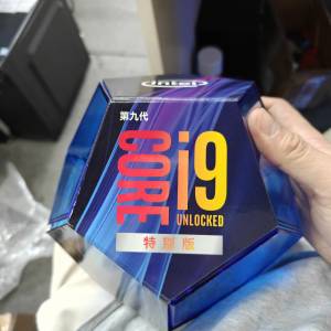 I9 9900KS 處理器 8核16線程 9代CPU