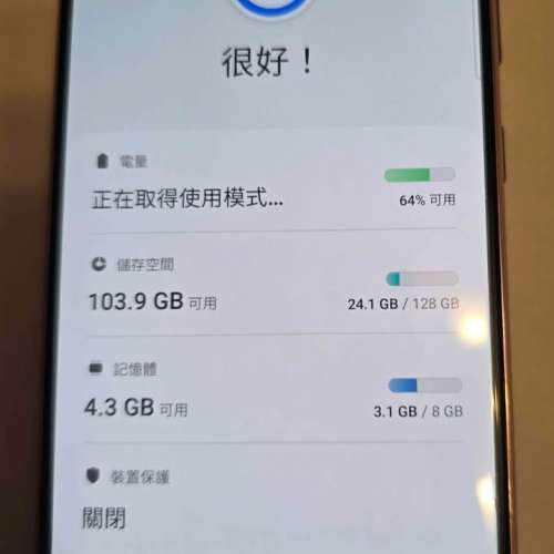 Samsung Galaxy S20 FE 5G  8GB + 128GB