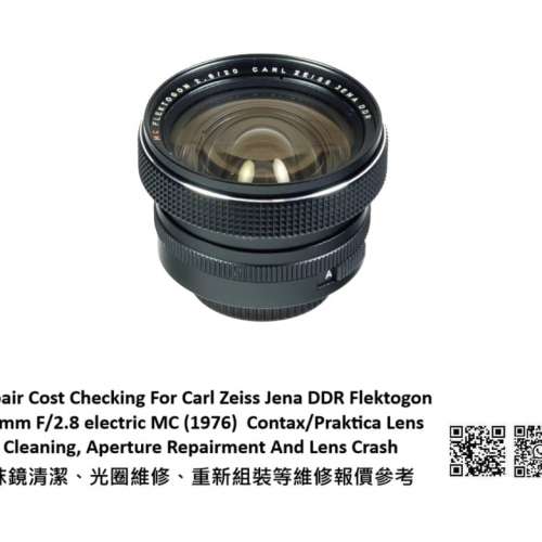 Repair Cost Checking For Carl Zeiss Jena DDR Flektogon 20mm F/2.8 electric MC