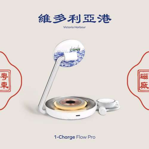 Momax 1-Charge Flow Pro 三合一Qi2 磁吸無線充電底座連 Apple Watch 磁吸快速充電器