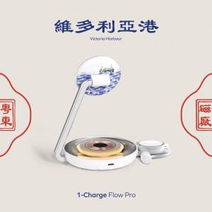 Momax 1-Charge Flow Pro 三合一Qi2 磁吸無線充電底座連 Apple Watch 磁吸快速充電器