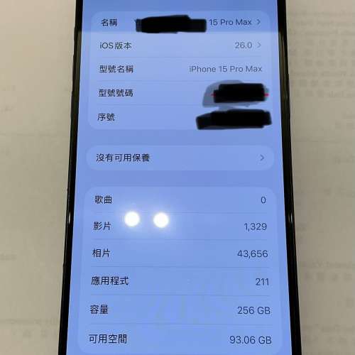 Apple Iphone 15 Pro Max Blue 256G