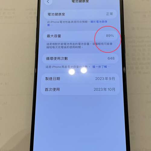 Apple Iphone 15 Pro Max Blue 256G