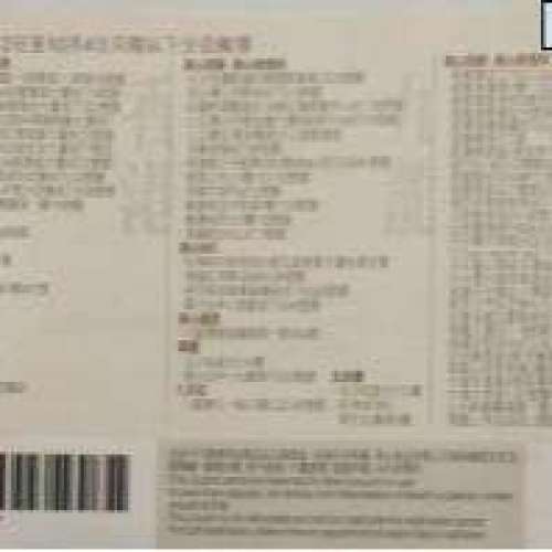 美心 流心奶黃月餅劵 一張